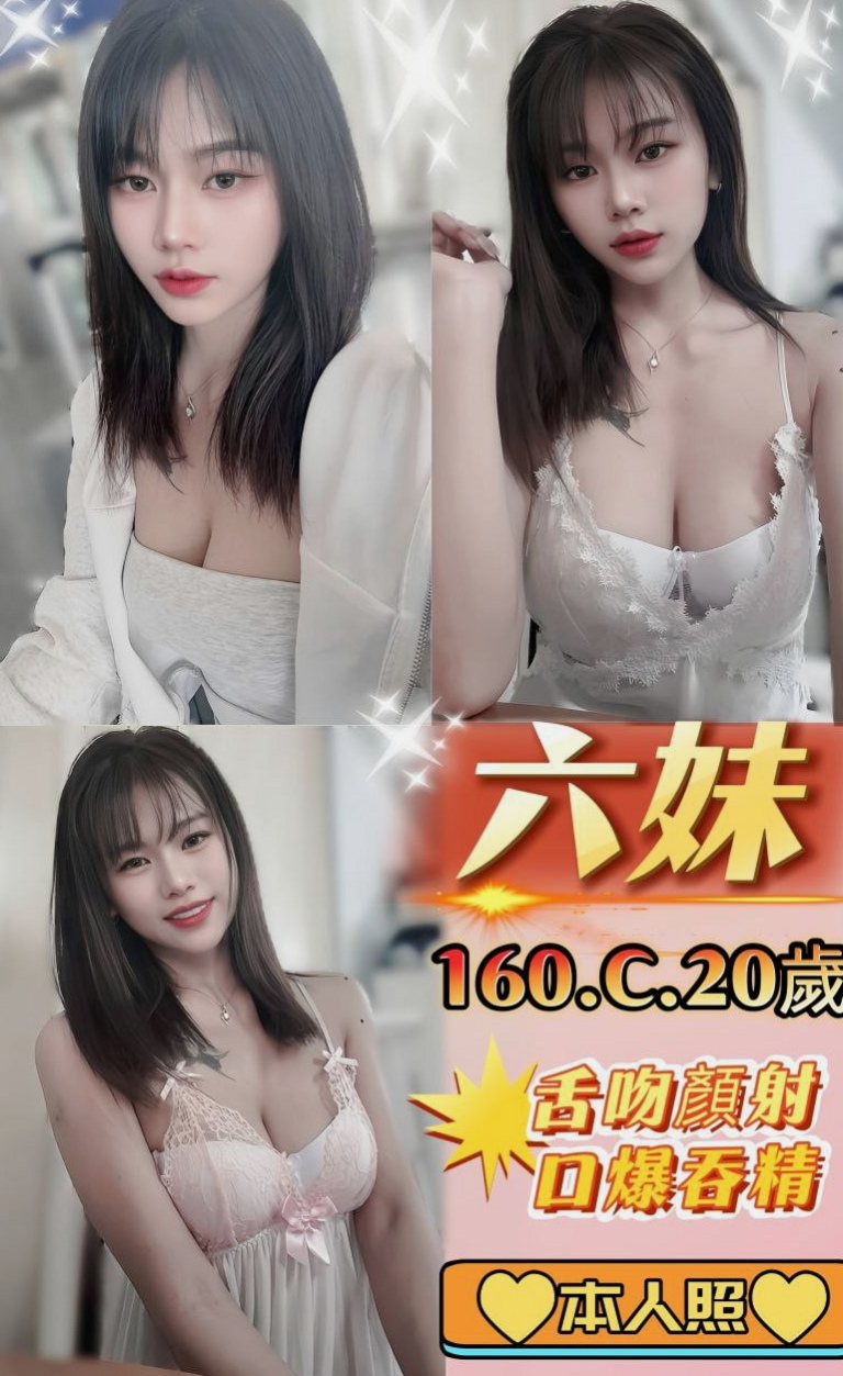 ●花蓮外送服務●曉君●美腿絲襪少婦●身高168cm●體重46kg●胸圍E罩杯●年齡23歲●絕對給您優質服務絕品享受 咿嗲的叫床聲讓小頭雄糾糾氣昂昂 讓你玩到爽  長得很水靈 皮膚白白嫩嫩的